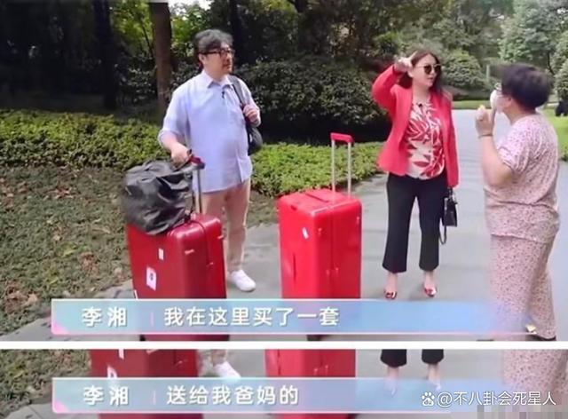 住一晚8万的酒店，47岁两婚两离，单身富婆李湘快乐吗？