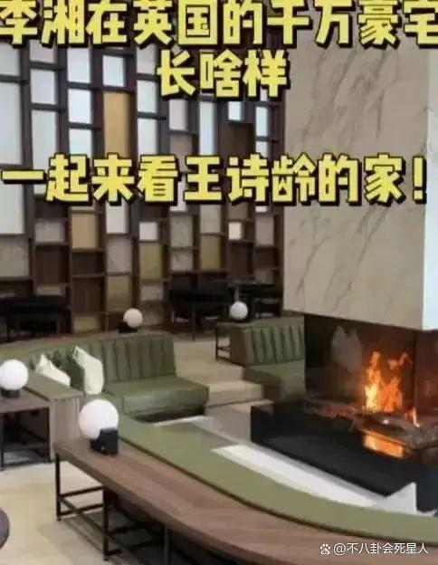 住一晚8万的酒店，47岁两婚两离，单身富婆李湘快乐吗？