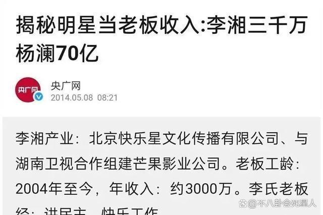 住一晚8万的酒店，47岁两婚两离，单身富婆李湘快乐吗？