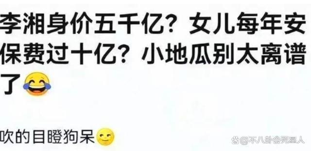 住一晚8万的酒店，47岁两婚两离，单身富婆李湘快乐吗？