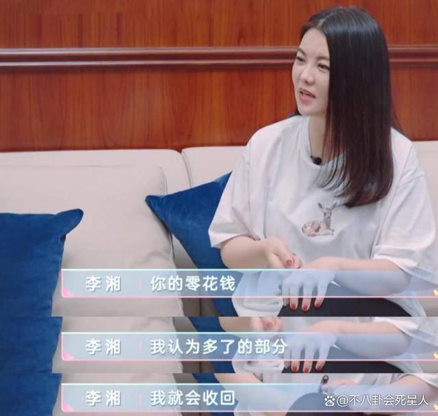 住一晚8万的酒店，47岁两婚两离，单身富婆李湘快乐吗？
