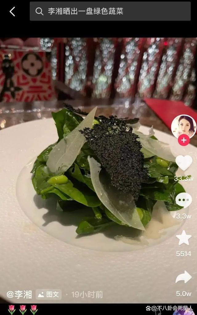 住一晚8万的酒店，47岁两婚两离，单身富婆李湘快乐吗？