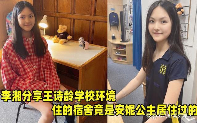 住一晚8万的酒店，47岁两婚两离，单身富婆李湘快乐吗？