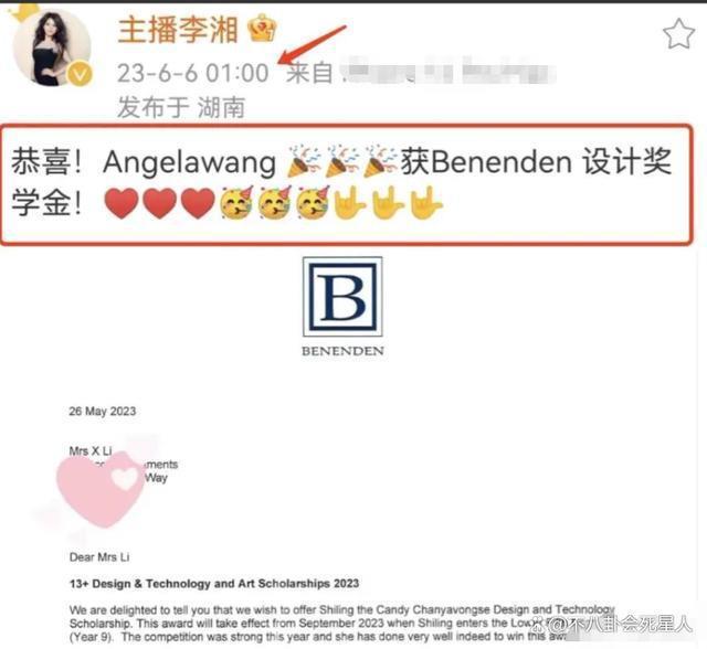 住一晚8万的酒店，47岁两婚两离，单身富婆李湘快乐吗？