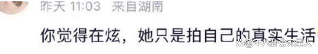 住一晚8万的酒店，47岁两婚两离，单身富婆李湘快乐吗？