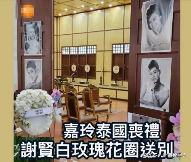 86岁谢贤被曝病危入院，五段情史风流成性，晚年很寂寞