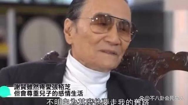 86岁谢贤被曝病危入院，五段情史风流成性，晚年很寂寞