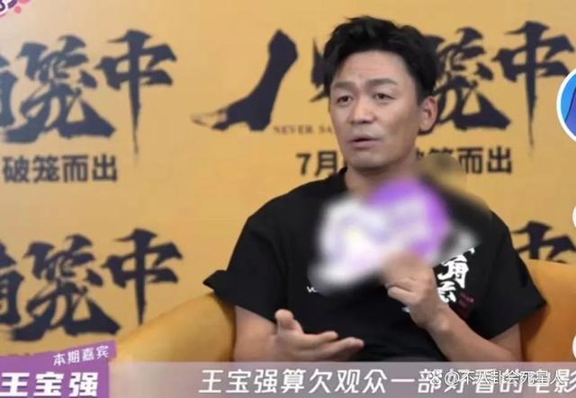 《八角笼中》未破20亿，王宝强为《封神》包场，格局大了