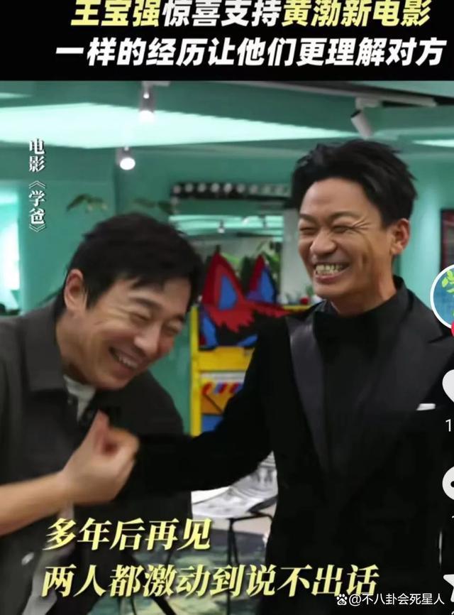 《八角笼中》未破20亿，王宝强为《封神》包场，格局大了