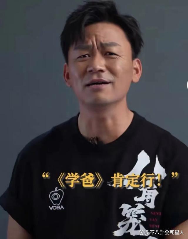 《八角笼中》未破20亿，王宝强为《封神》包场，格局大了