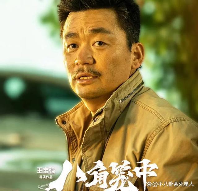 《八角笼中》未破20亿，王宝强为《封神》包场，格局大了