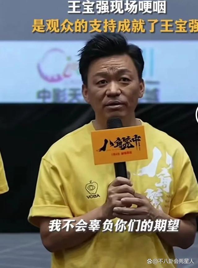 《八角笼中》未破20亿，王宝强为《封神》包场，格局大了
