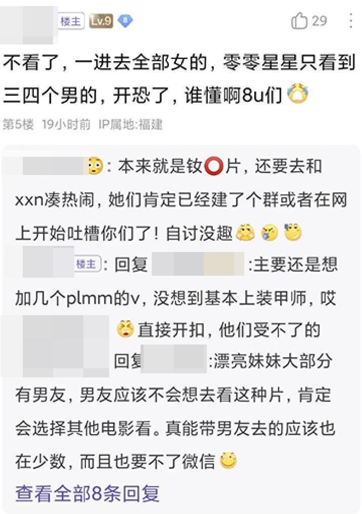 举报芭比下架，这次他真的破防了