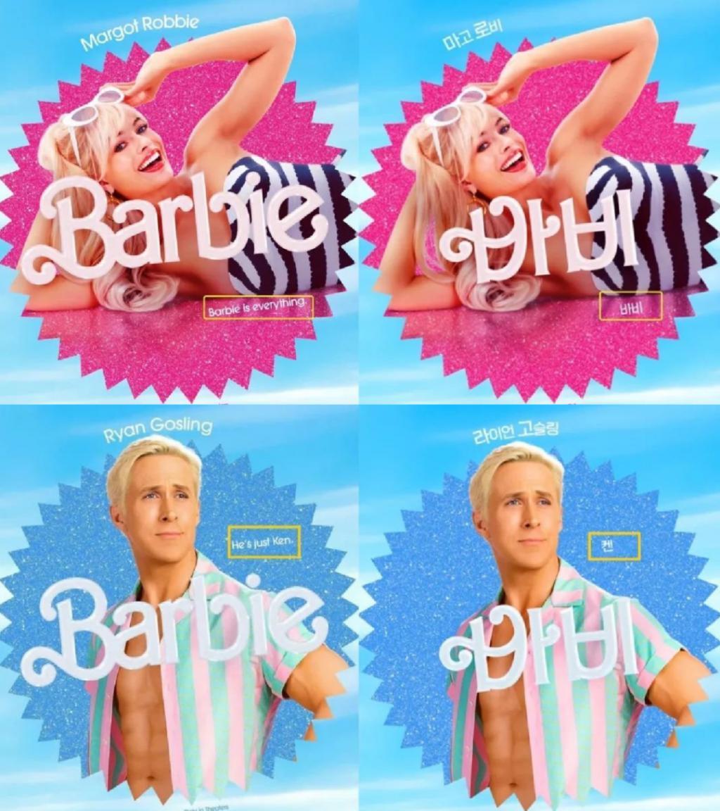 举报芭比下架，这次他真的破防了