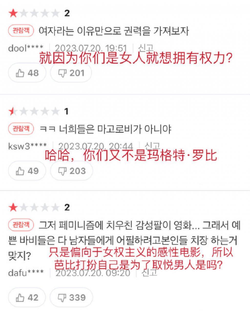 举报芭比下架，这次他真的破防了