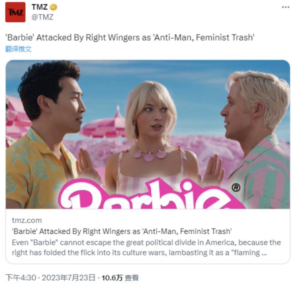 举报芭比下架，这次他真的破防了