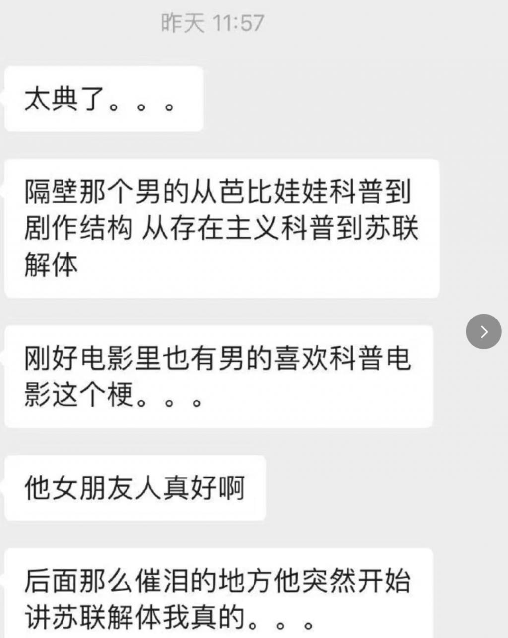 举报芭比下架，这次他真的破防了