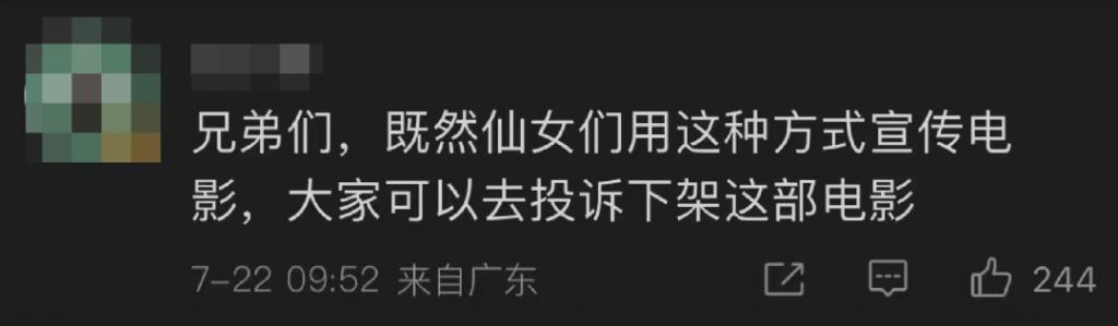 举报芭比下架，这次他真的破防了