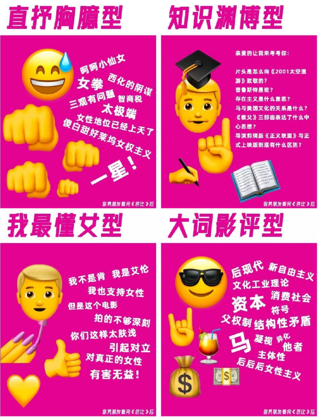 举报芭比下架，这次他真的破防了