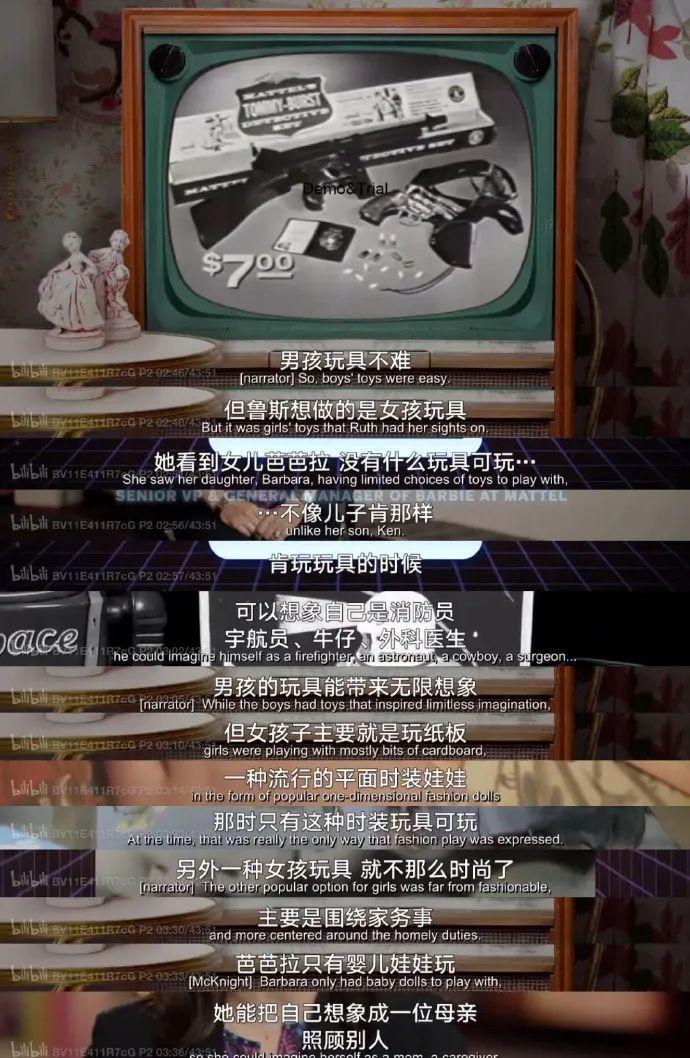 举报芭比下架，这次他真的破防了