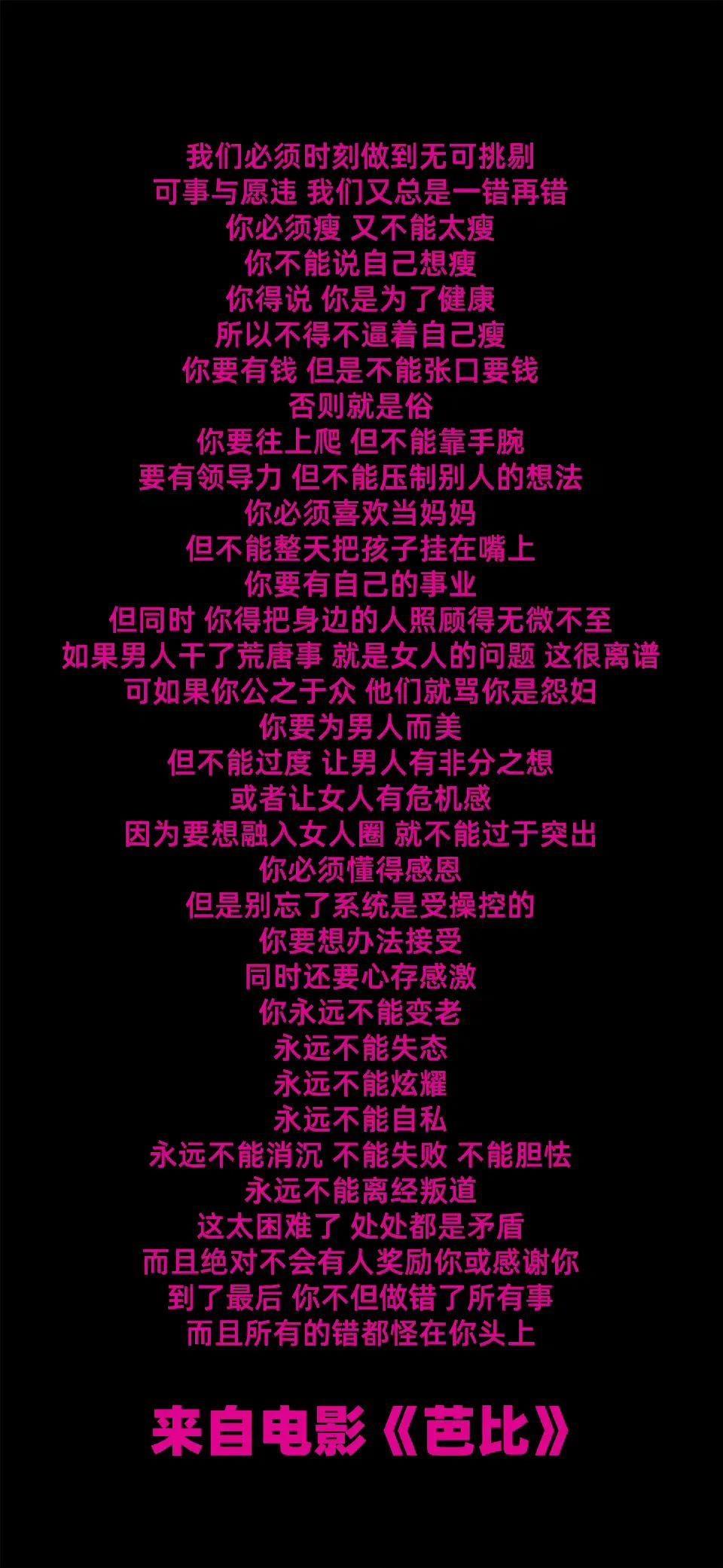 举报芭比下架，这次他真的破防了
