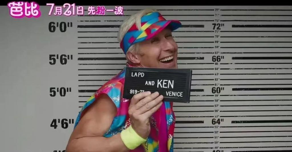 举报芭比下架，这次他真的破防了