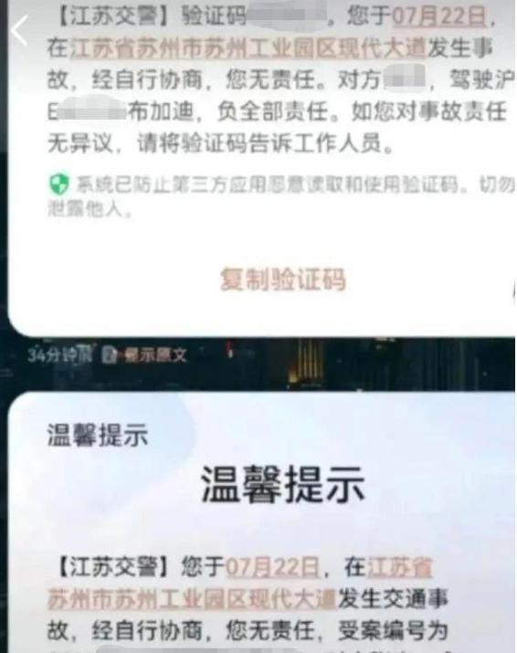 千万超跑布加迪加塞，宝马直接怼上去！后续来了……