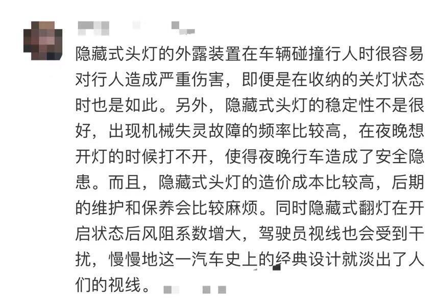 千万超跑布加迪加塞，宝马直接怼上去！后续来了……