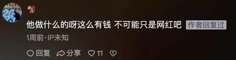 光7月份的资源就完虐明星，求求你别再说自己是网红了