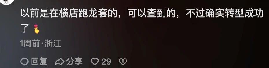 光7月份的资源就完虐明星，求求你别再说自己是网红了