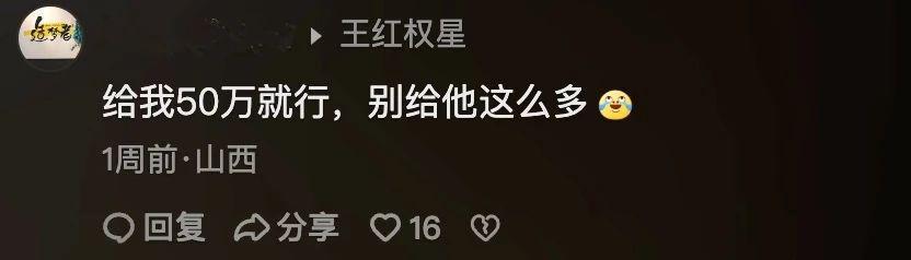 光7月份的资源就完虐明星，求求你别再说自己是网红了