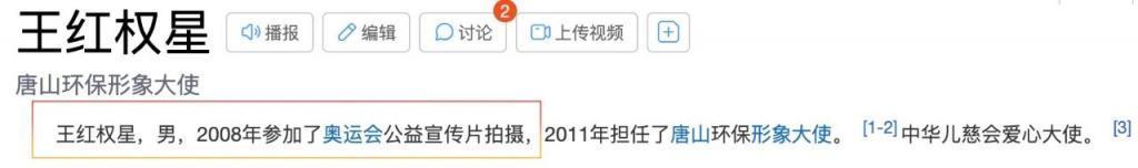 光7月份的资源就完虐明星，求求你别再说自己是网红了