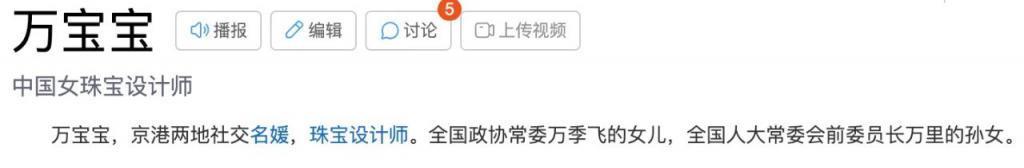 光7月份的资源就完虐明星，求求你别再说自己是网红了