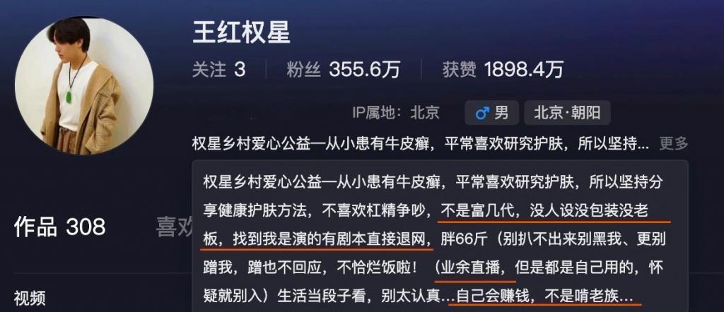 光7月份的资源就完虐明星，求求你别再说自己是网红了