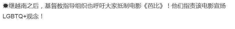 被全球抵制，刷一星，她还是爆了