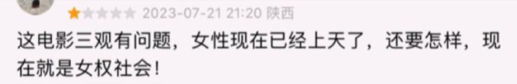 被全球抵制，刷一星，她还是爆了