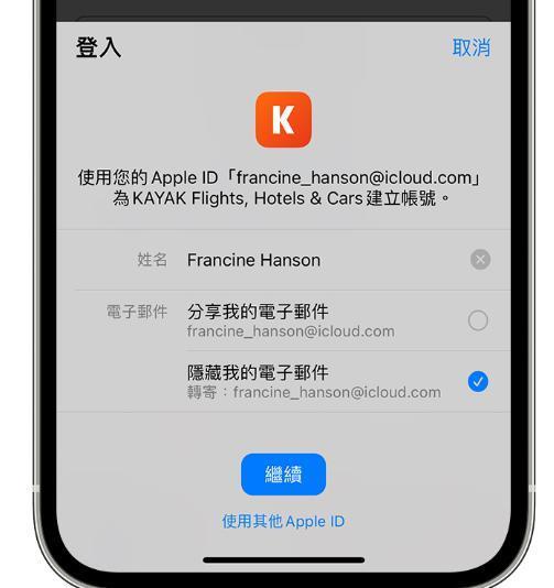 iPhone今天这个大漏洞，让人打开App就被盗刷一万五。。。