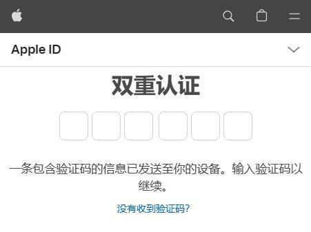 iPhone今天这个大漏洞，让人打开App就被盗刷一万五。。。