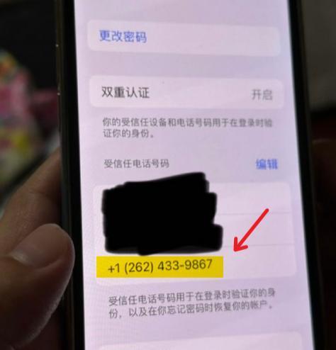 iPhone今天这个大漏洞，让人打开App就被盗刷一万五。。。