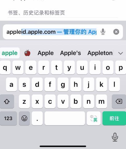 iPhone今天这个大漏洞，让人打开App就被盗刷一万五。。。