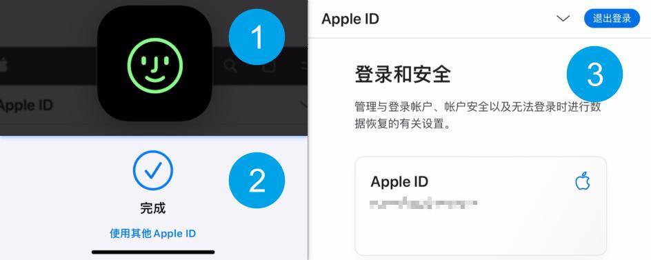 iPhone今天这个大漏洞，让人打开App就被盗刷一万五。。。