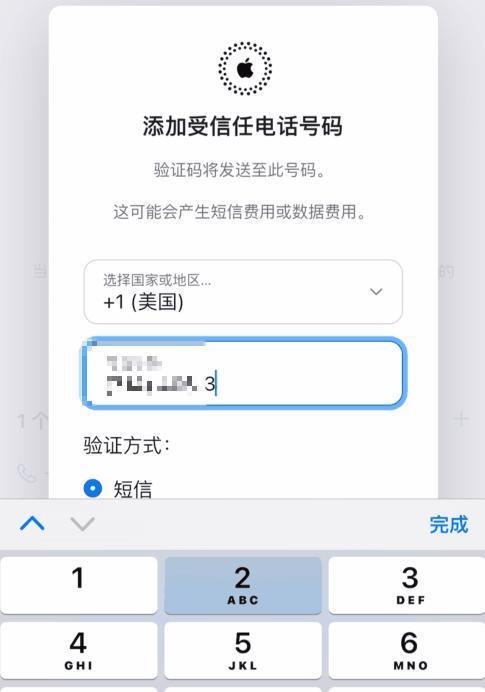 iPhone今天这个大漏洞，让人打开App就被盗刷一万五。。。