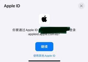 iPhone被轻松破解，苹果这次摊上大事了