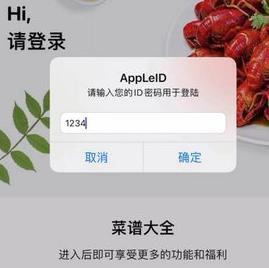 iPhone被轻松破解，苹果这次摊上大事了