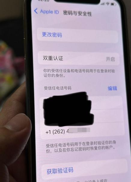 iPhone被轻松破解，苹果这次摊上大事了