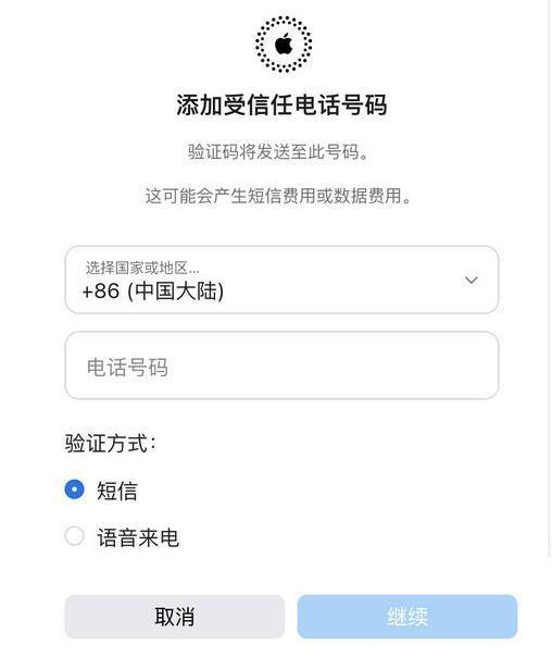 iPhone被轻松破解，苹果这次摊上大事了