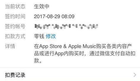 iPhone被轻松破解，苹果这次摊上大事了