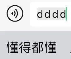 iPhone被轻松破解，苹果这次摊上大事了