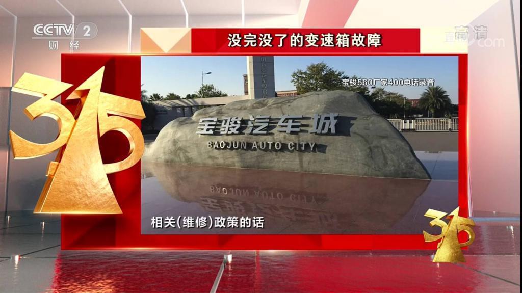 5 年换 2 次车标的宝骏，把未来都押在了这两辆车上