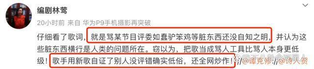 刀郎新歌被业内人士猛批：通俗简陋、阴阳怪气，格局太小了